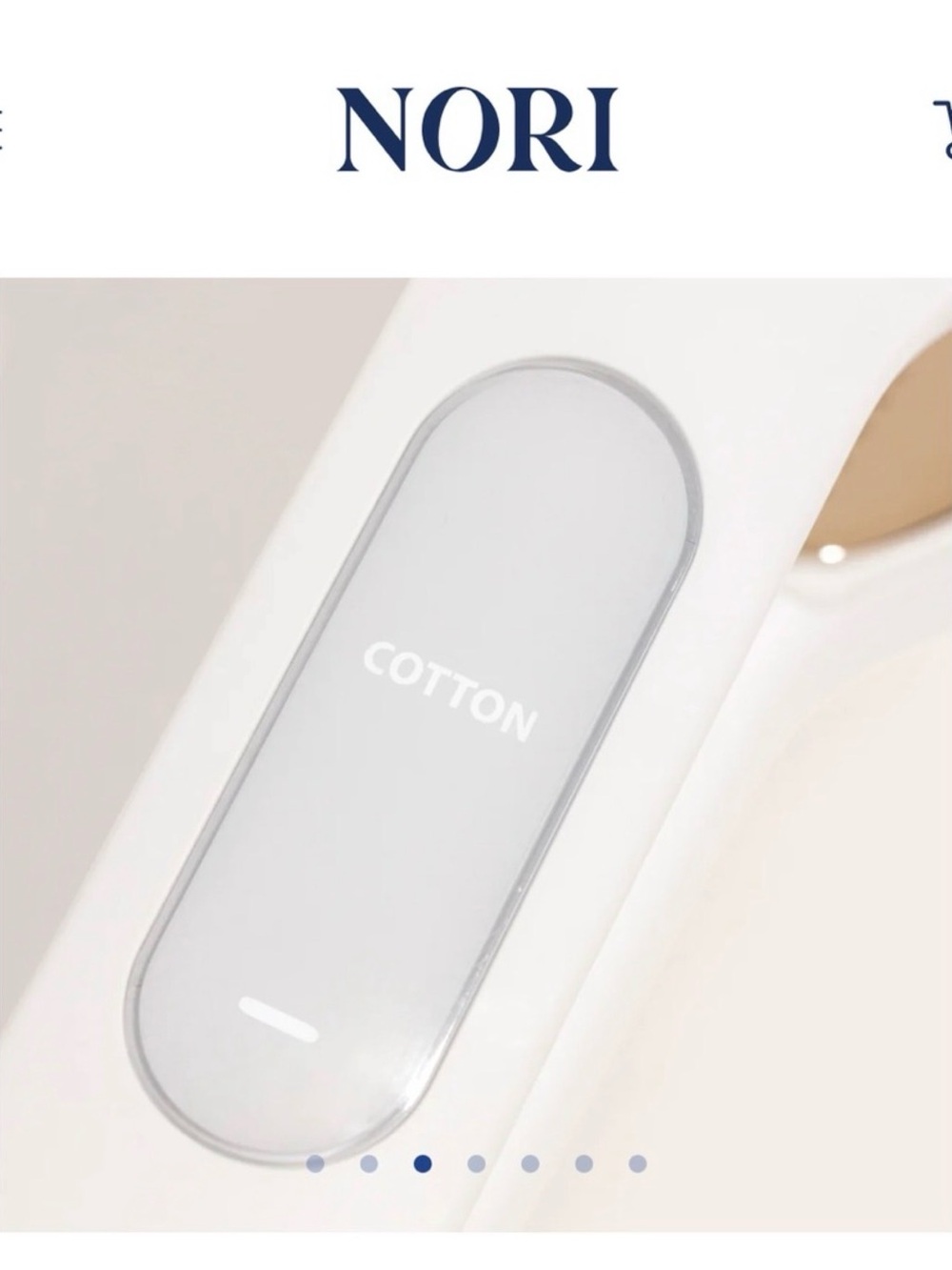 NORI portable handheld steam, iron and press. Perfect for traveling! New in box - Picture 4 of 5